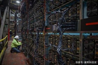 A modern mining farm employing green technology